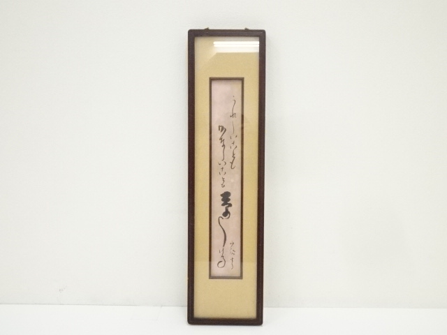 Paintings & Calligraphy